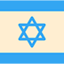 עברית