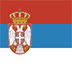 Српски